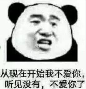 致每一个你放不下忘不掉的前任,致每一个逝去的前任