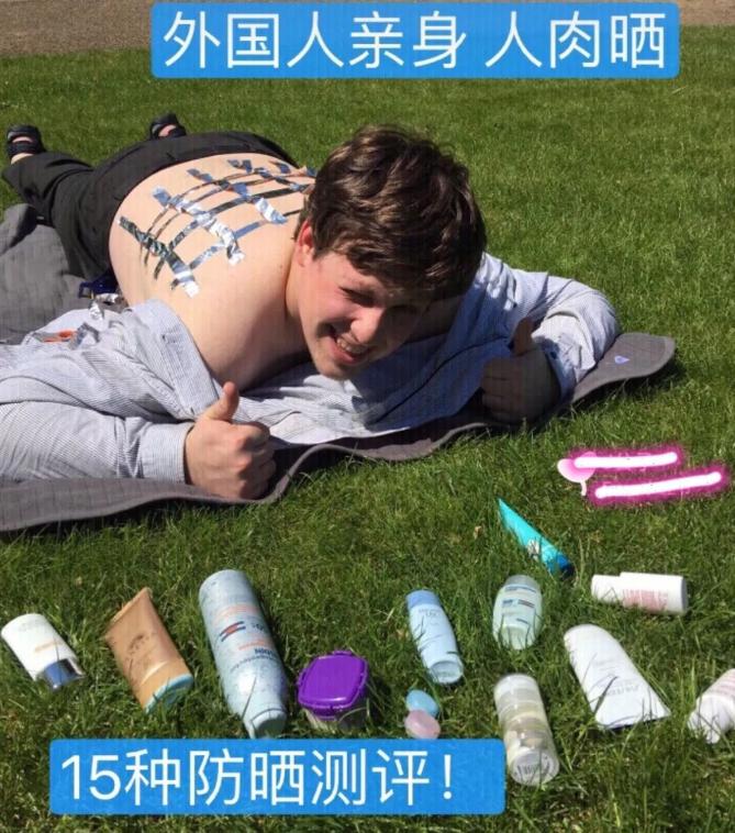 防晒力超强的十大防晒霜测评,十大公认好用的防晒霜实验室测评