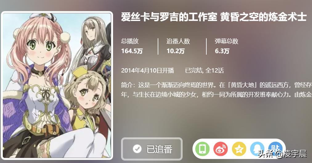 爱丝卡和罗吉的炼金工房结局,爱丽丝洛吉的炼金工房攻略