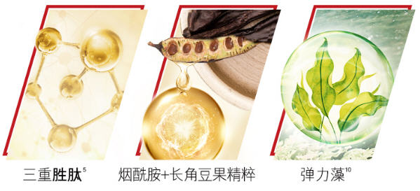 小红弹安瓶来啦！抗老界新品，让你和法令纹和泪沟说拜拜