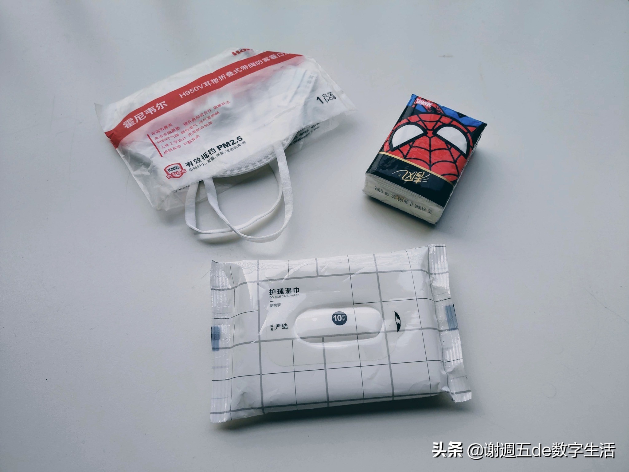 贫贫无妻，一个数码宅打工仔的复工通勤EDC