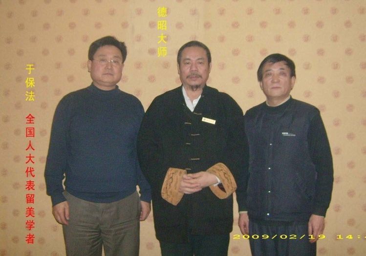 篆刻艺术家段振业：我和东平四中走出的博士于保法是同学