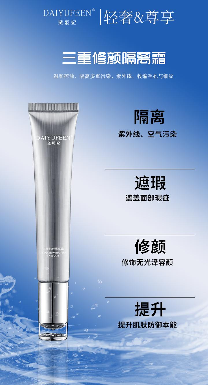 拯救痘痘烂脸用什么药,拯救痘痘烂脸这个小窍门你知道吗