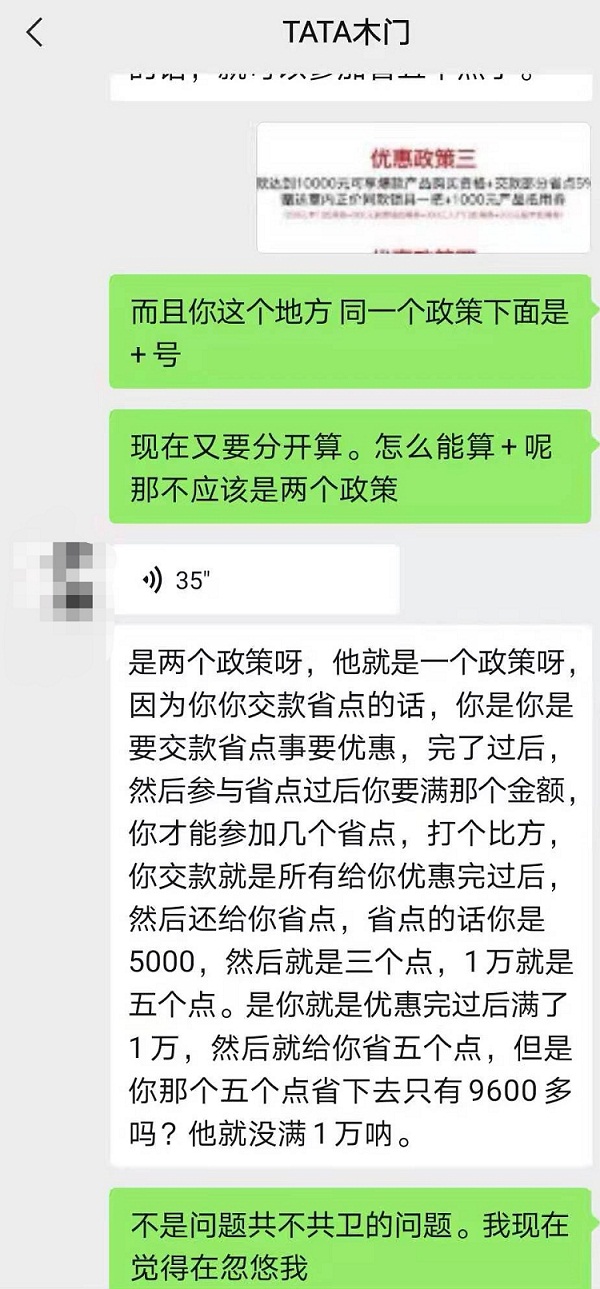 tata木门超高超宽的收费标准,成都tata木门特价款999元