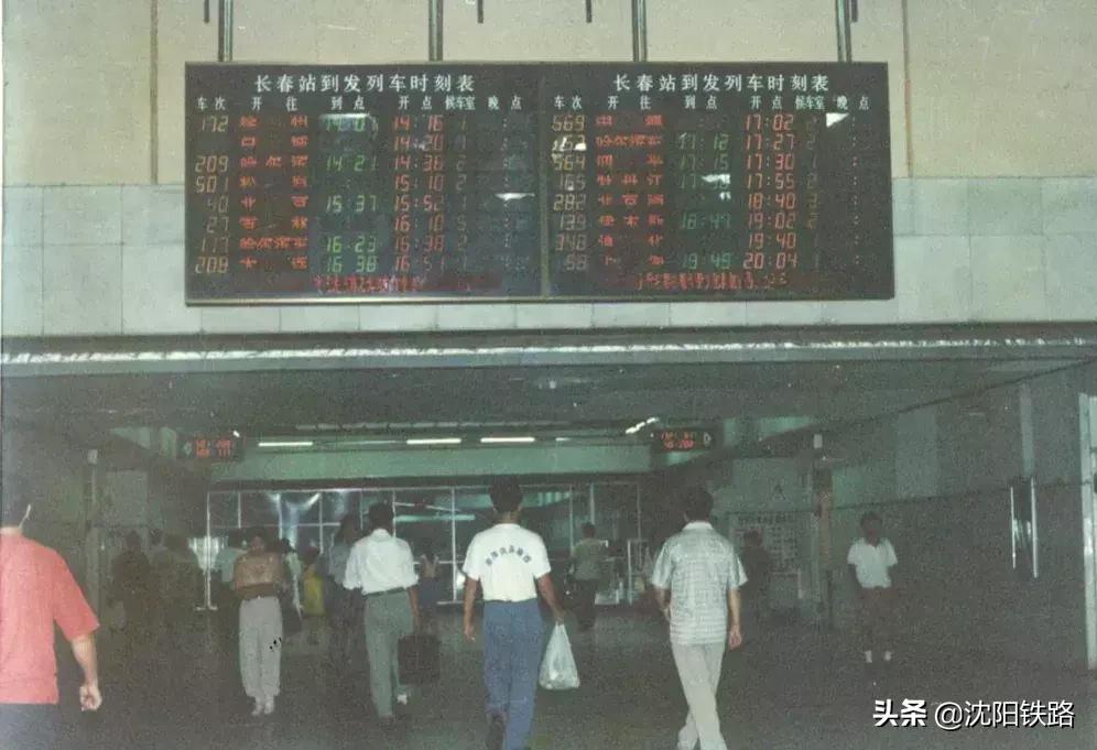 长春站百年变化,长春站老站照片