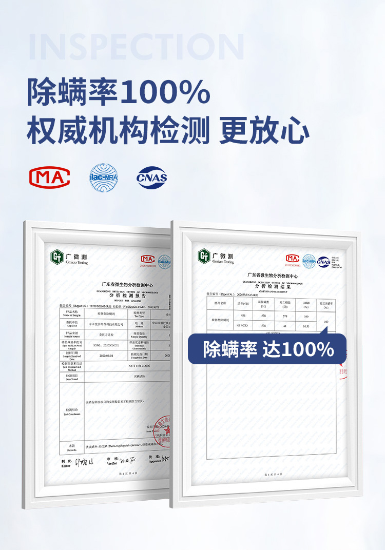 如何去除被窝里的螨虫,什么妙招祛除螨虫