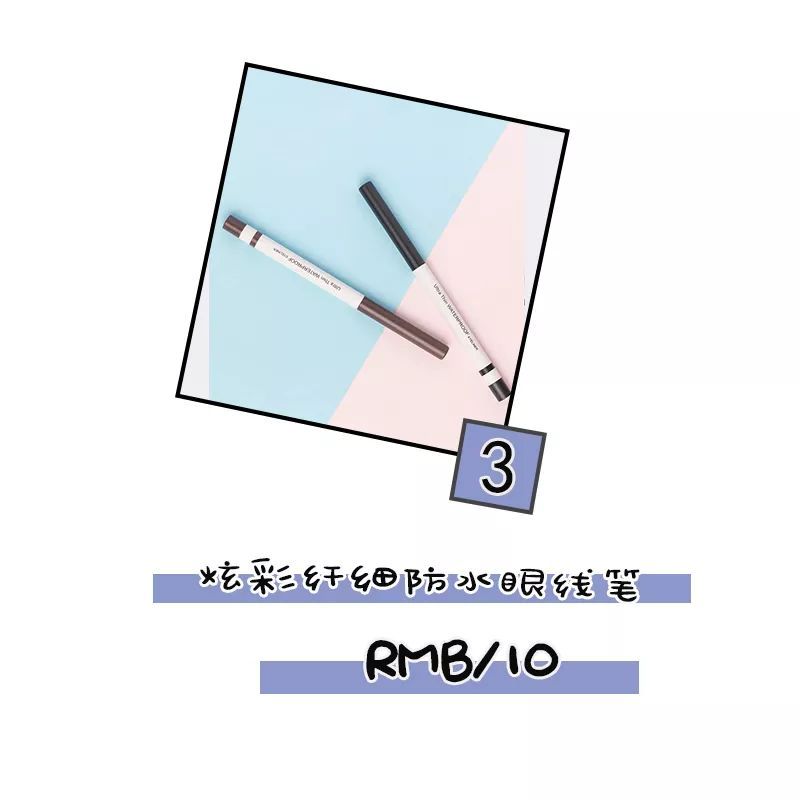 名创优品有哪些便宜又好用,名创优品买什么最好