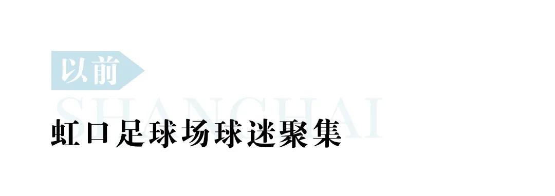 快把那个“魔都”给我叫回来