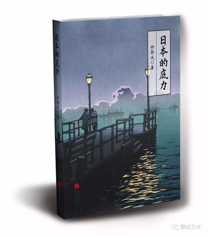 日本人18万年薪，为何只交800元个税？