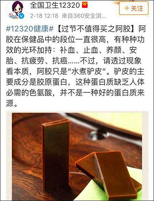 靠一块阿胶卖到73亿，被称“药中茅台”，一斤卖近6000元能赚多少
