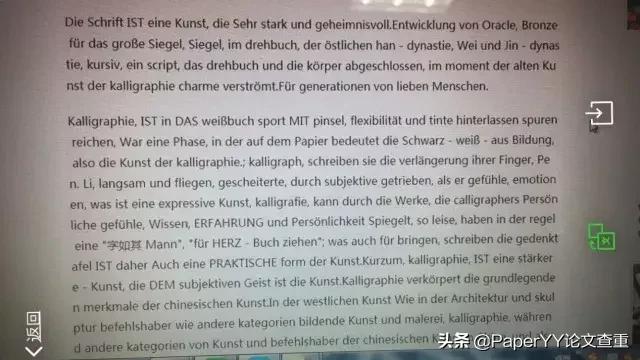 有哪些免费翻译论文的软件,哪些软件能免费翻译论文