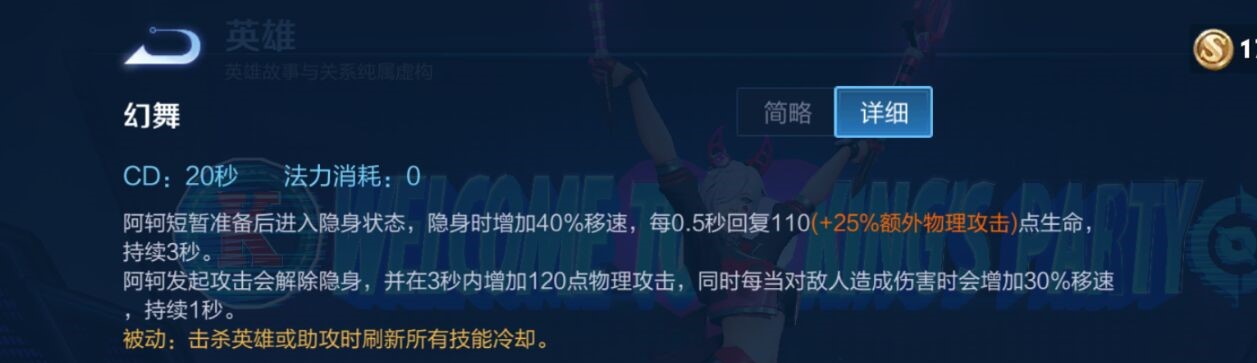 s26阿轲十个必学技巧,s25阿轲打野思路