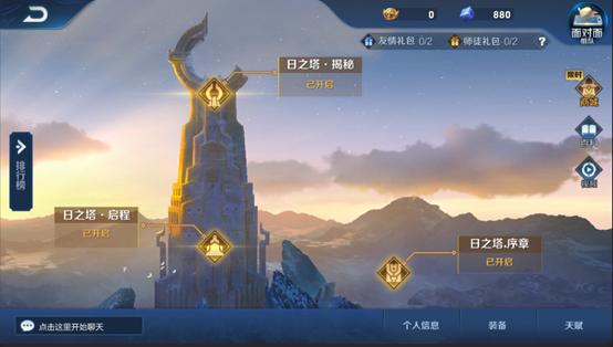 王者荣耀抢先服新赛季更新,王者荣耀抢先服更新版本