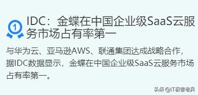 软件行业如何创业的案例,mes系统如何帮助企业打造智能工厂