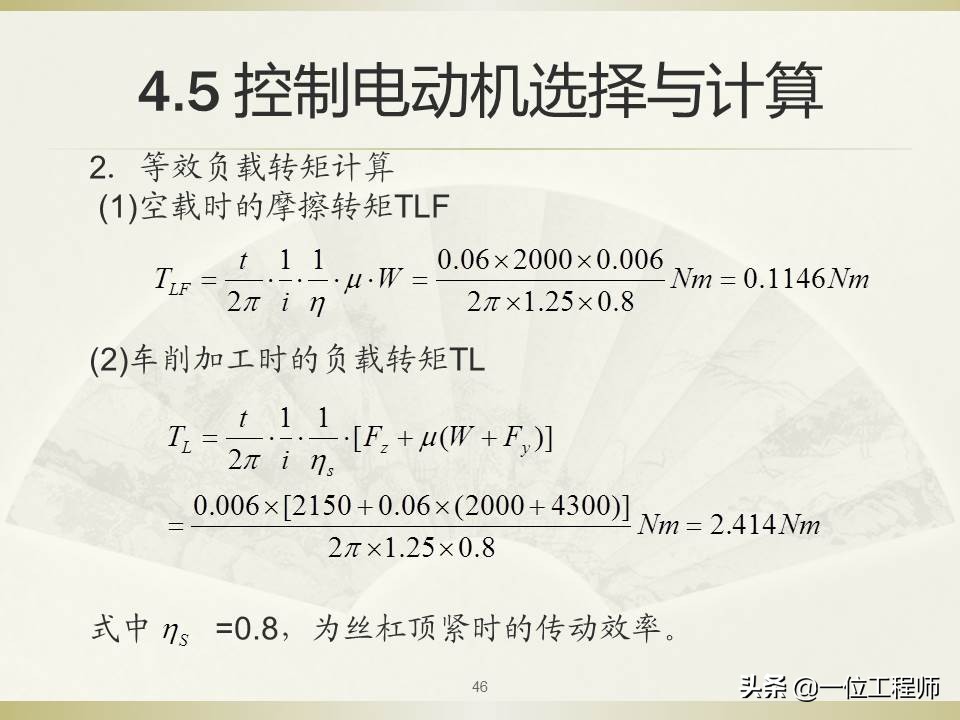 如何看懂机电一体化,用通俗易懂介绍机电一体化技术