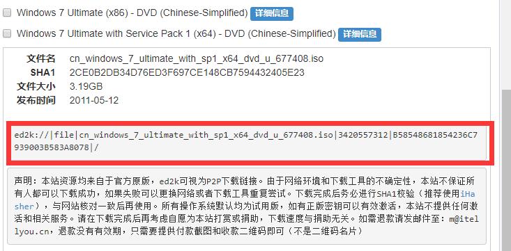 下载原版windows镜像的网站,windows原版镜像合集