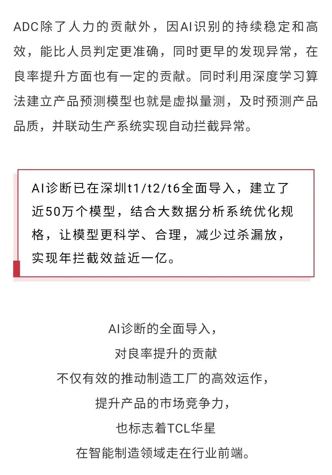 惠州市仲恺高新区华星通讯电子厂,惠州仲恺tcl液晶产业园视频