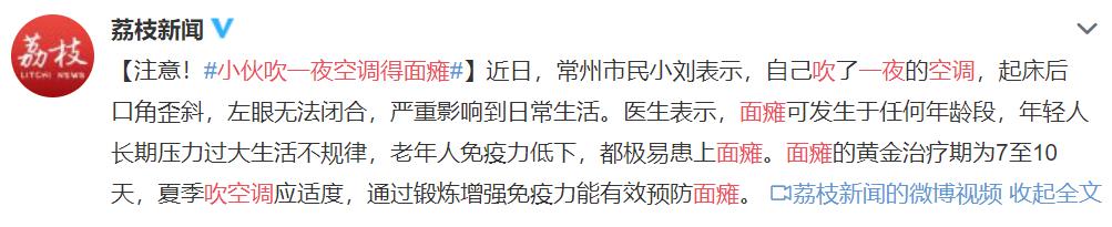 吹空调如何预防鼻子干燥,夏季吹空调鼻塞吃什么药