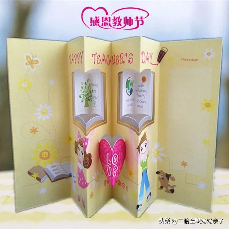 教师节家长送什么礼物好比较合适,教师节送各科老师什么礼物