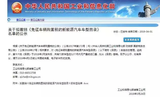 汽车三大央企携手腾讯、阿里组建出行公司长城与巴博斯战略合作