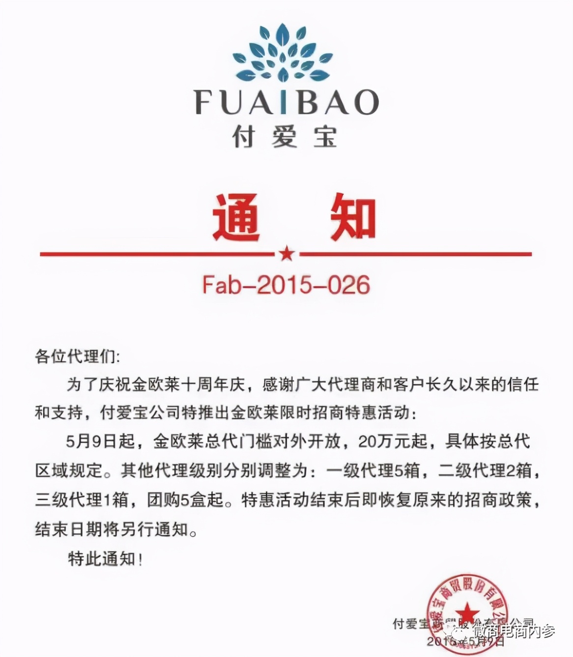 非特殊用途化妆品美白,非特殊化妆品宣称美白