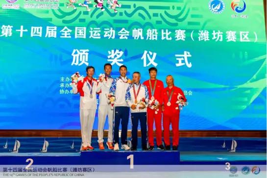 骄傲！西昌好儿郎高梦凡、马娇在第十四届全运会帆船比赛中夺得季军