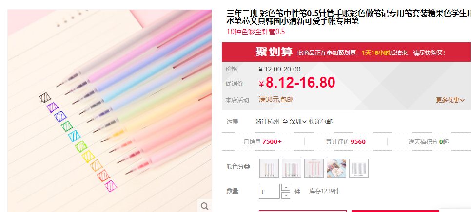 去法国必买10件东西,法国旅游必买的10件物品