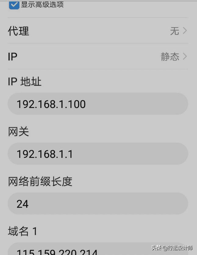 机顶盒主用dns和备用dns,机顶盒dns修改网速慢