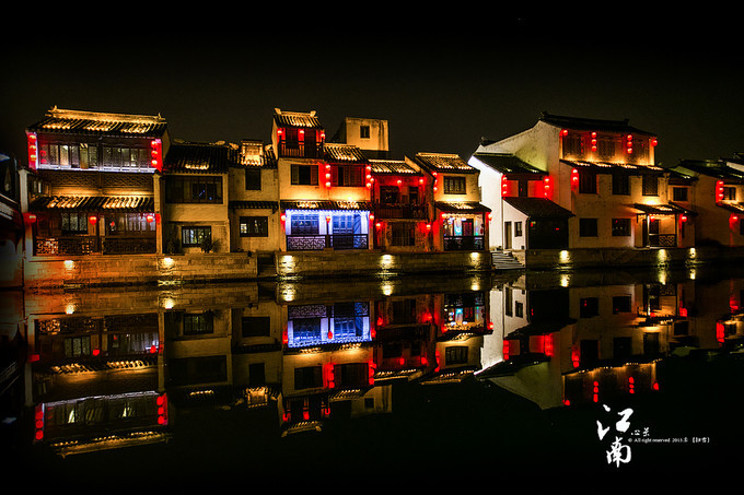 梦幻江南水乡仙境,带你看江南第一古镇