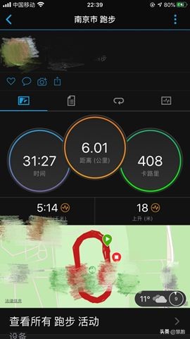 有80%的跑者看不懂这项跑表指标，弄懂它将成为自己的智能教练