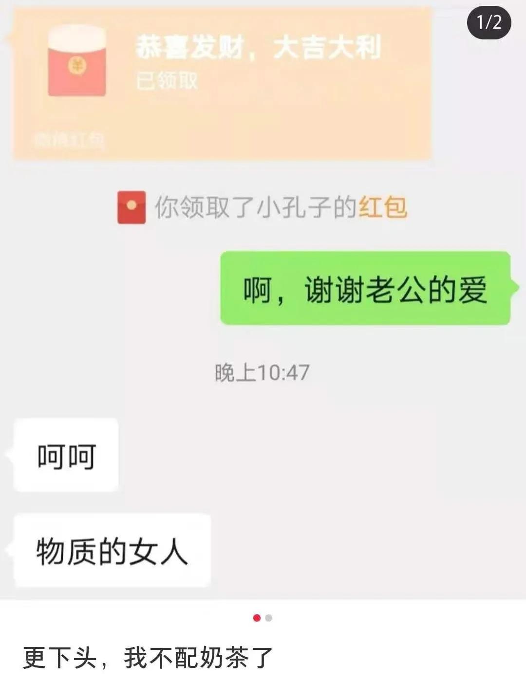 其实秋天的第一口奶茶真的不重要,这才是真正的秋天的第一杯奶茶