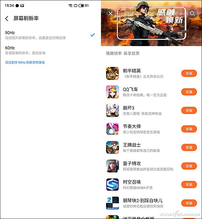 小白测评魅族17深度体验,魅族17显示5g网络还是4g