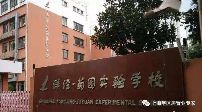 上海浦东小学初中双学区,上海浦东区学区排名前十