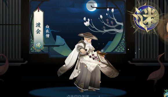 剑网3:指尖江湖,剑网3网游推荐攻略