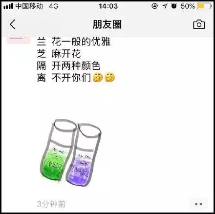 电商法最新政策,电商法实施朋友圈卖皮包