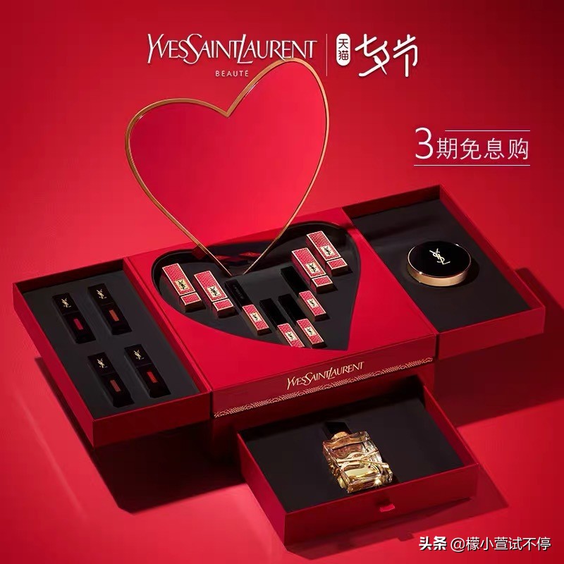 2020七夕节送男朋友礼物推荐,七夕节要给男朋友礼物吗