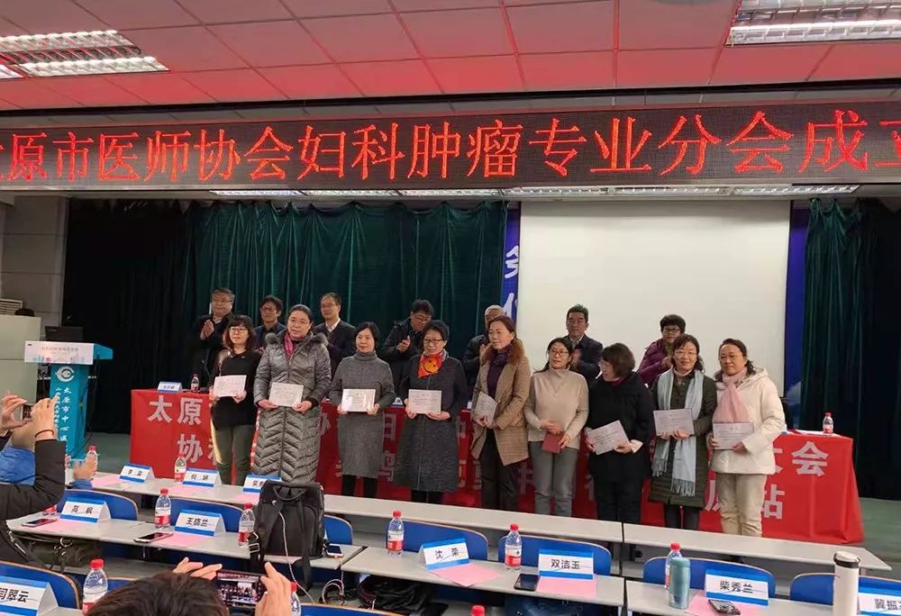 新起点新机遇｜太原市中心医院妇产科迎来高光时代