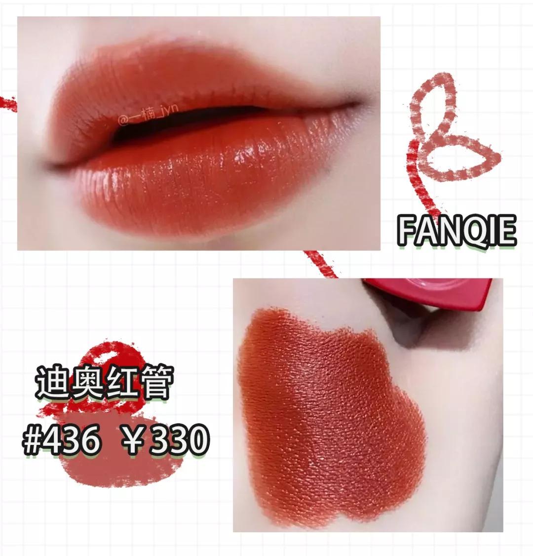 2020年口红必买色号图片,2020新年开运必买口红大盘点