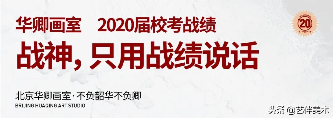 华卿画室访谈视频,华卿画室上戏