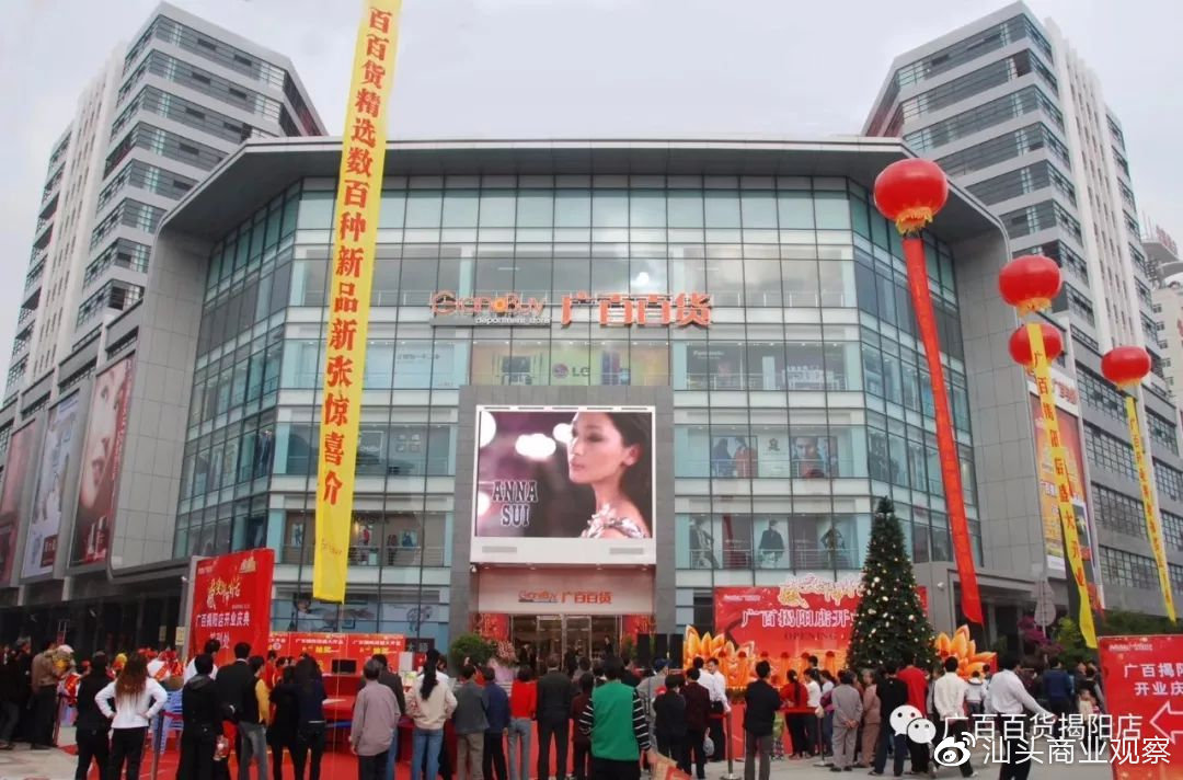 汕头发展前景最好的区,汕头作为经济特区的发展状况