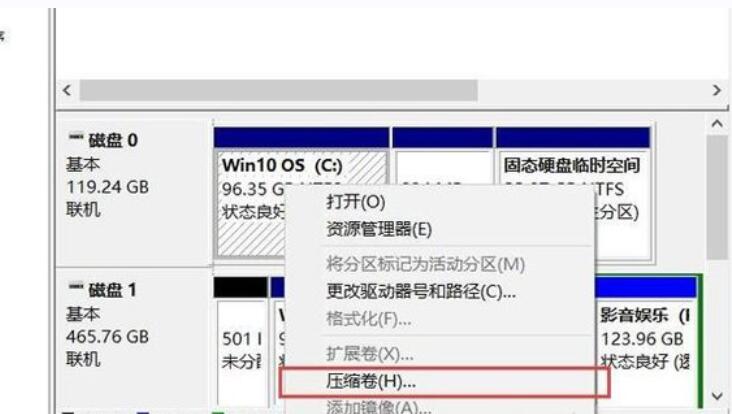 不用重装系统如何重建电脑分区,怎么不用硬盘给电脑做系统教程