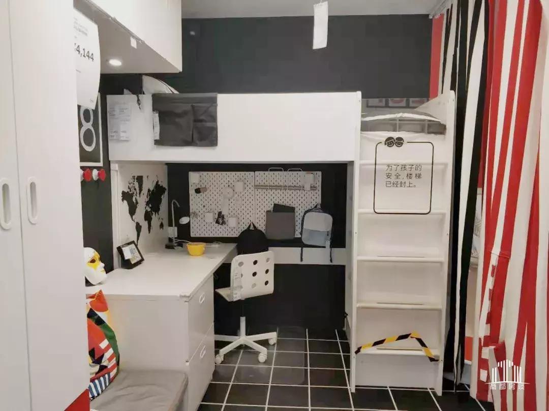 千呼万唤始出来后面接啥,宜家最近新消息