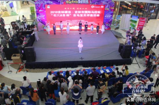 吉林省碳谷马拉松冰泉杯,吉林碳谷马拉松几点正式开始