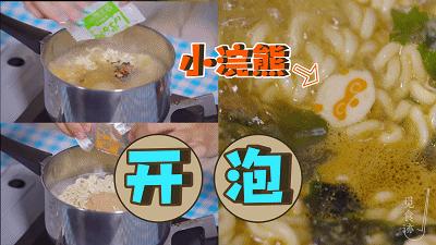 加班熬夜神器推荐,加班族续命工具