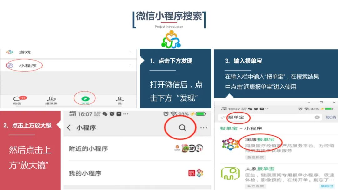20届中国国际检验医学展在哪里,第十七届国际检验医学展会