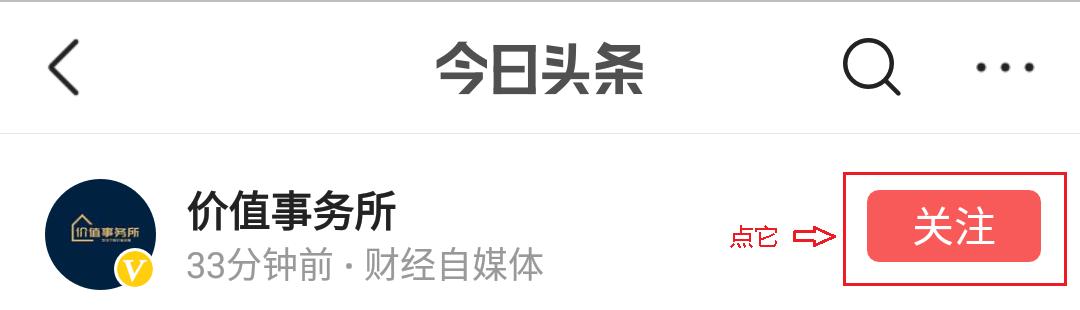 康美药业的基本面分析,下一个龙头医药股