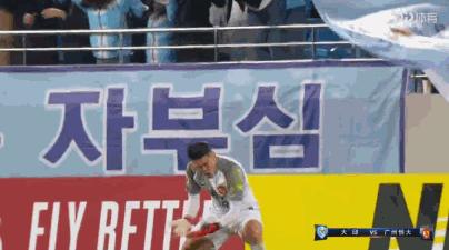 广州恒大对大邱fc的比分,大邱fcvs首尔fc