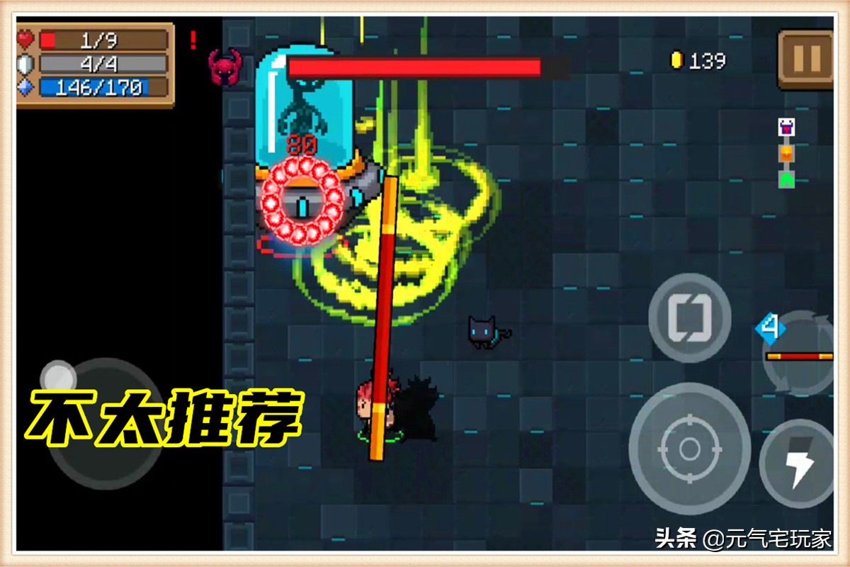 元气骑士定海神针值得买吗,元气骑士里边的定海神针