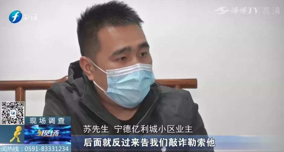 业主维权涉嫌寻衅滋事,业主维权被控寻衅滋事罪