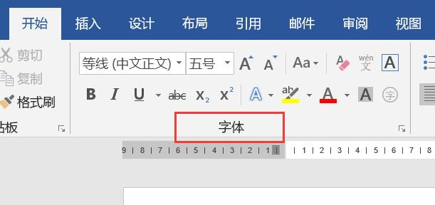 word文档表格如何排版成一样的,word复制来的表格很乱怎么排版